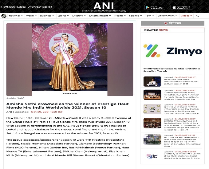 Mrs India Worldwide Media- ANI, blown by the roar of Mrs. India Worldwide 2021